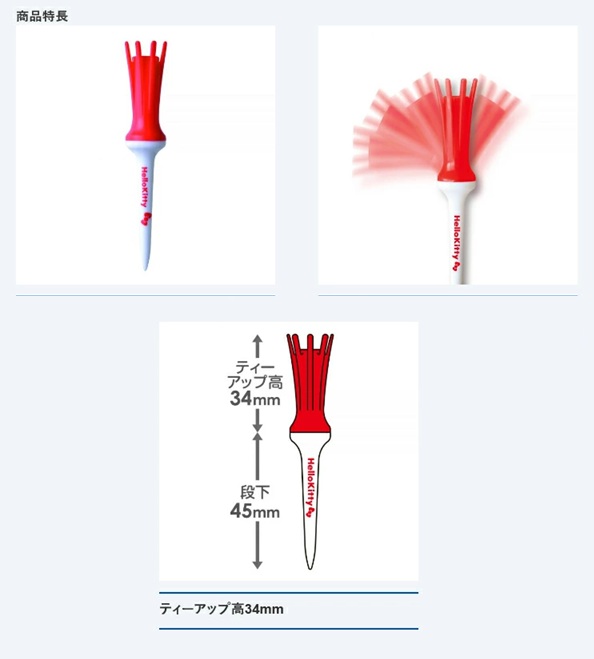 Thumbnail of DAIYA AERO SPARK TEE TEL5401